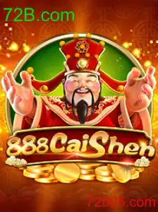 888CaiShen